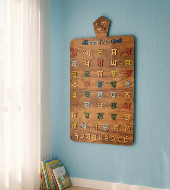 Gurmukhi Punjabi Fatti 4 feet