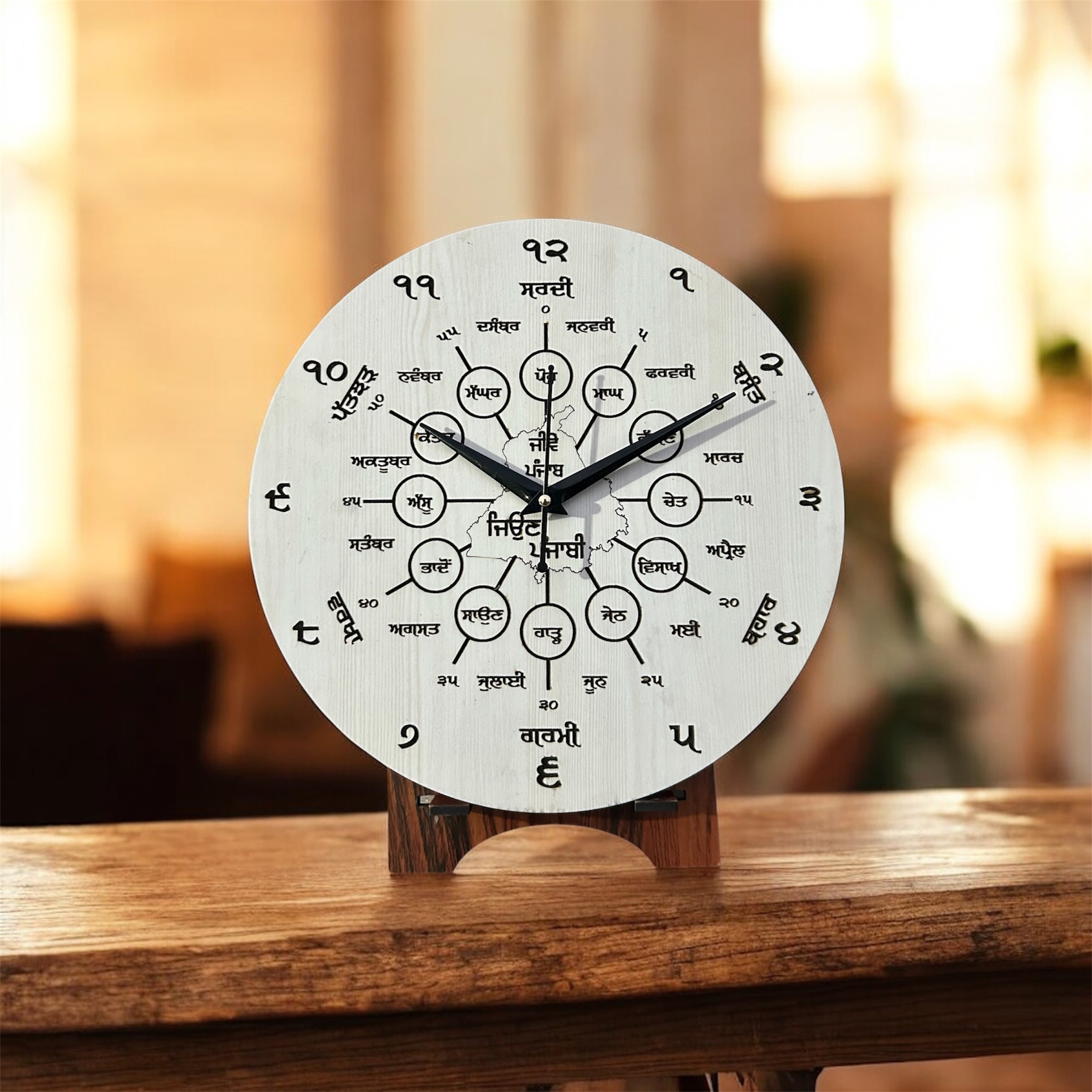 Gurukhi Clock Round 12 inch