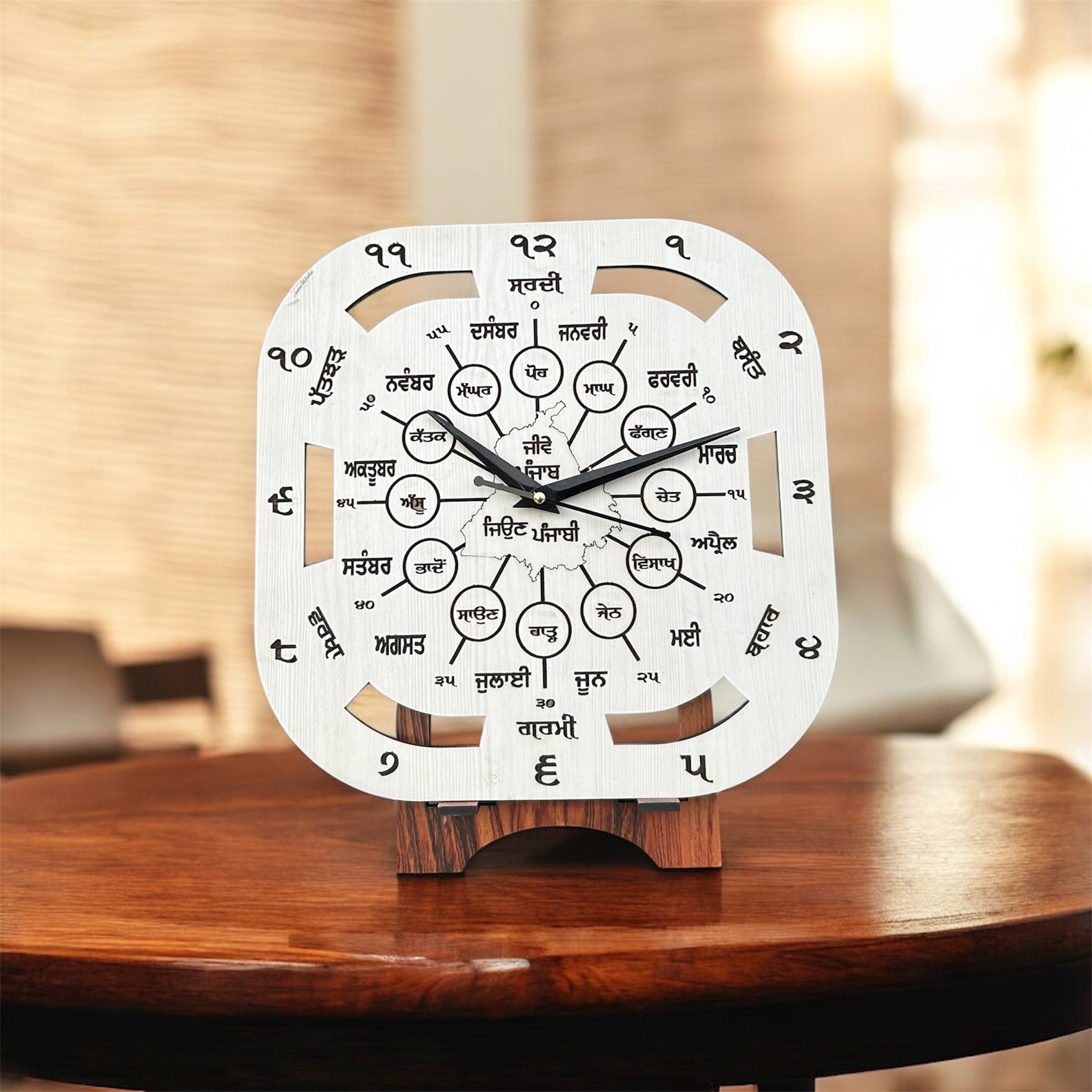 Gurmukhi Clock Square 12 inch